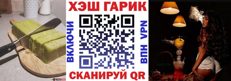 Cannafood конопля  Купить закладки  Апшеронск 