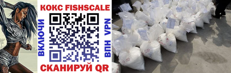 Купить  Апшеронск  COCAIN 99% 