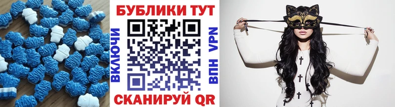 Экстази диски  Купить где  Апшеронск 