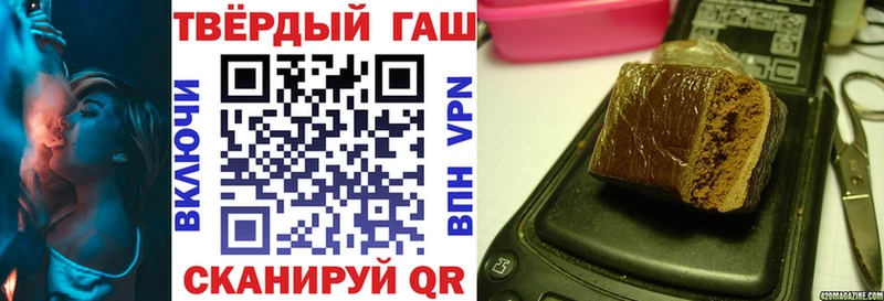 ГАШИШ VHQ  Купить где  Апшеронск 