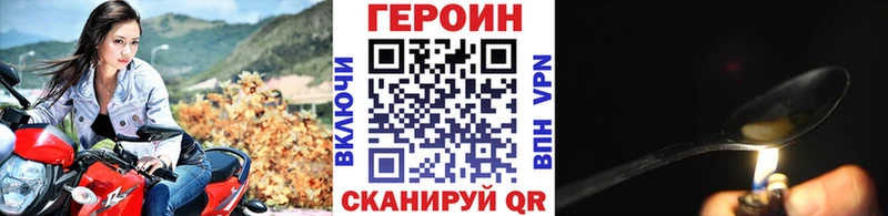 Купить  Апшеронск  ГЕРОИН Афган 