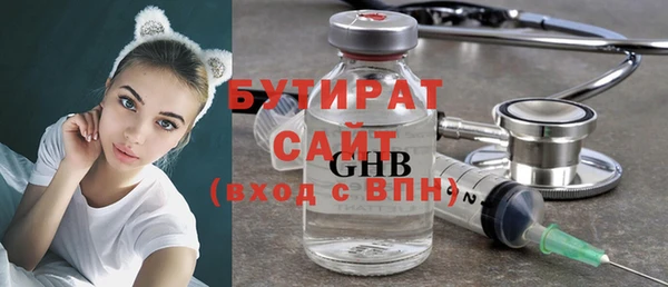 ГАЛЛЮЦИНОГЕННЫЕ ГРИБЫ Михайловск
