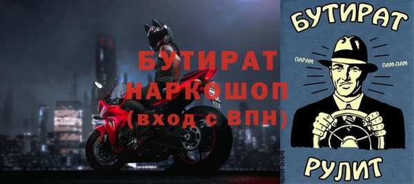 ГАЛЛЮЦИНОГЕННЫЕ ГРИБЫ Михайловск
