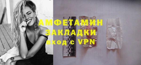 синтетический гашиш Михайловка