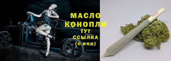 ГАЛЛЮЦИНОГЕННЫЕ ГРИБЫ Михайловск