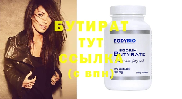 винт Михайлов