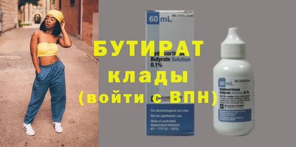 ГАЛЛЮЦИНОГЕННЫЕ ГРИБЫ Михайловск