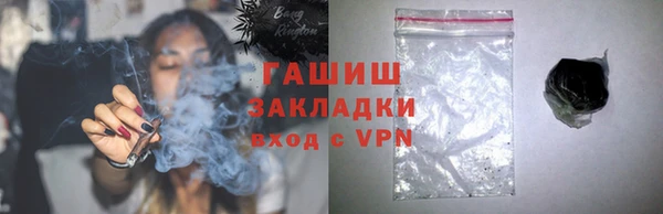 ГАЛЛЮЦИНОГЕННЫЕ ГРИБЫ Михайловск