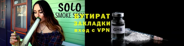 ГАЛЛЮЦИНОГЕННЫЕ ГРИБЫ Михайловск