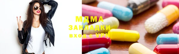синтетический гашиш Михайловка