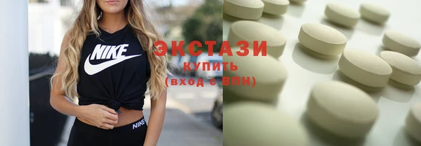 ГАЛЛЮЦИНОГЕННЫЕ ГРИБЫ Михайловск