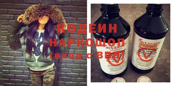 ГАЛЛЮЦИНОГЕННЫЕ ГРИБЫ Михайловск