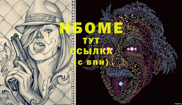 синтетический гашиш Михайловка