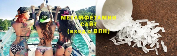 ГАЛЛЮЦИНОГЕННЫЕ ГРИБЫ Михайловск