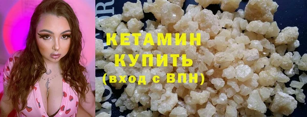 ГАЛЛЮЦИНОГЕННЫЕ ГРИБЫ Михайловск