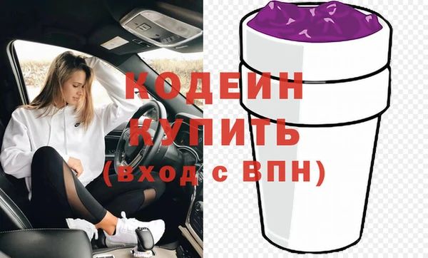 синтетический гашиш Михайловка