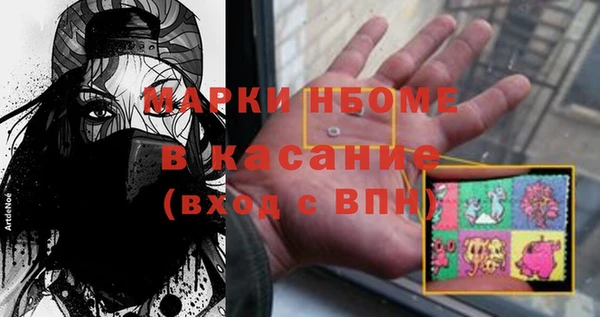 ГАЛЛЮЦИНОГЕННЫЕ ГРИБЫ Михайловск
