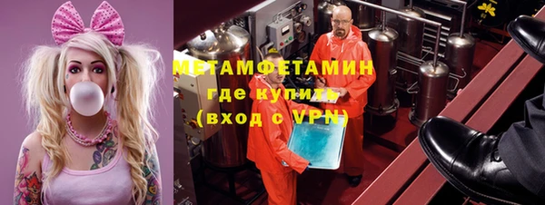 синтетический гашиш Михайловка
