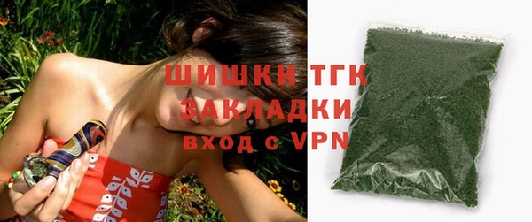ГАЛЛЮЦИНОГЕННЫЕ ГРИБЫ Михайловск