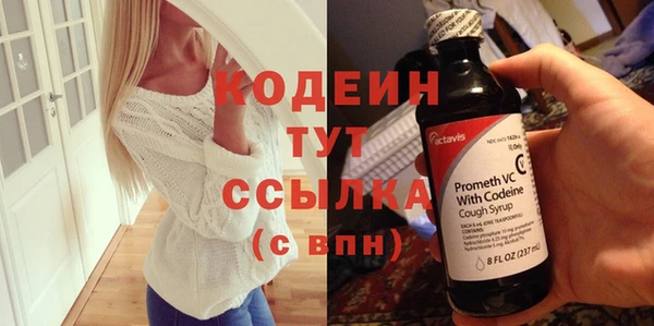 ГАЛЛЮЦИНОГЕННЫЕ ГРИБЫ Михайловск