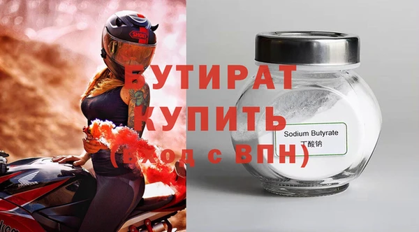 винт Михайлов