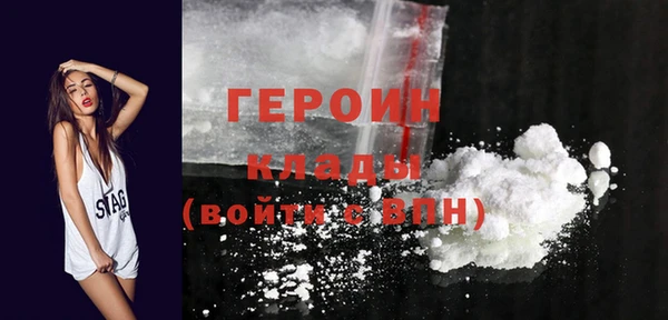 синтетический гашиш Михайловка