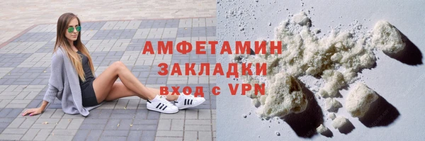 ГАЛЛЮЦИНОГЕННЫЕ ГРИБЫ Михайловск