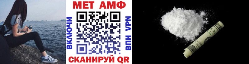 Первитин кристалл  Купить закладки  Апшеронск 