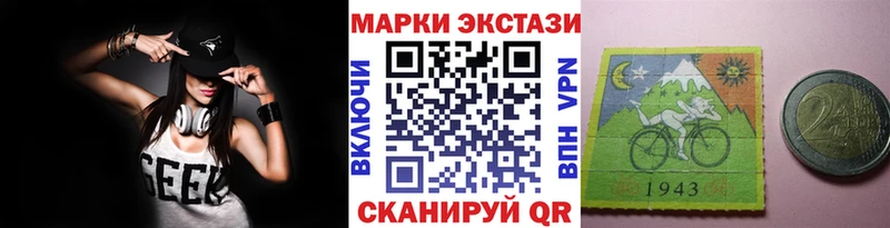 Марки N-bome 1,5мг  Купить  Апшеронск 