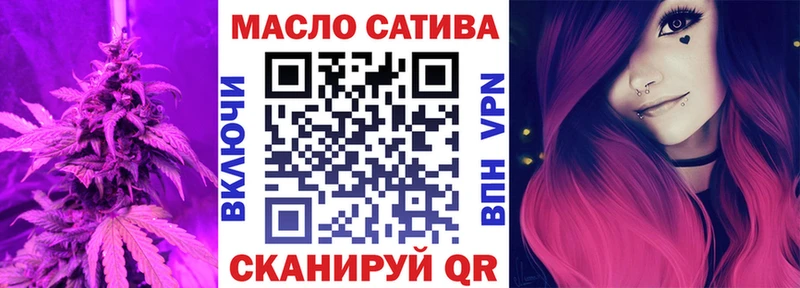 Купить где  Апшеронск  ТГК концентрат 