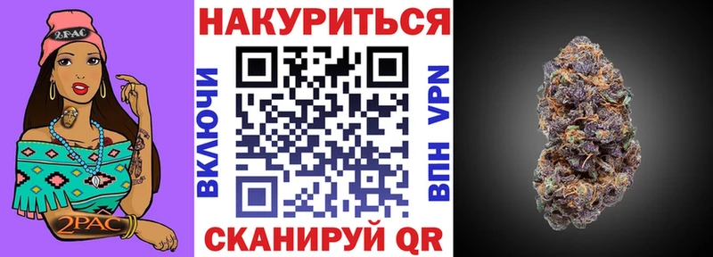 Каннабис LSD WEED Апшеронск