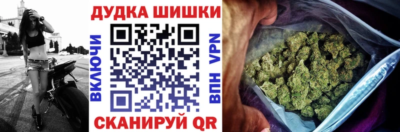 Бошки марихуана SATIVA & INDICA  Купить где  Апшеронск 